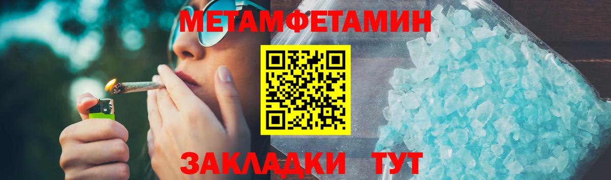 АМФ 97% Кузнецк