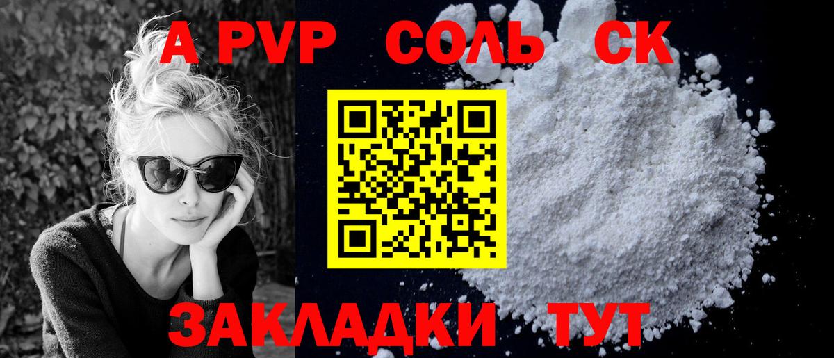 Alfa_PVP СК Кузнецк