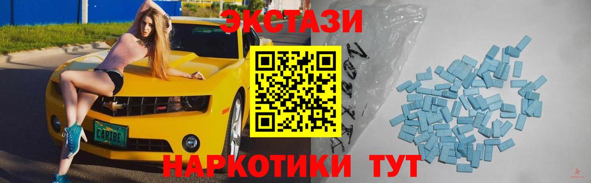 Ecstasy DUBAI Кузнецк