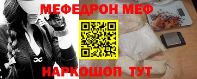 первитин Коммунар