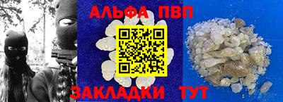спиды Краснокаменск