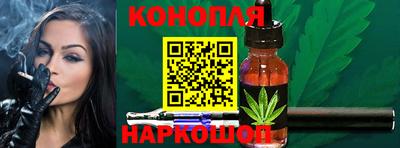 прущий лед Комсомольск-на-Амуре