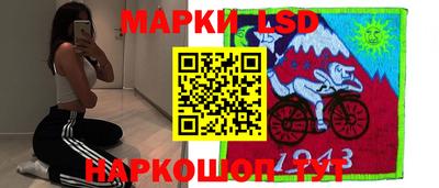 прущий лед Комсомольск-на-Амуре