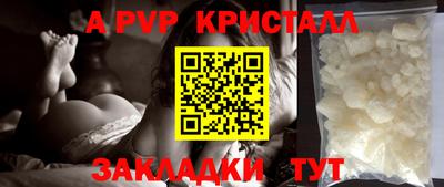 прущий лед Комсомольск-на-Амуре