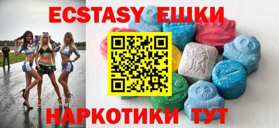 ПСИЛОЦИБИНОВЫЕ ГРИБЫ Краснознаменск