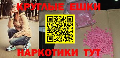 первитин Коммунар