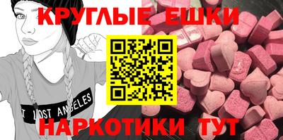 первитин Коммунар