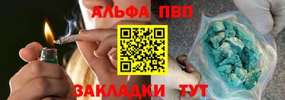 прущий лед Комсомольск-на-Амуре