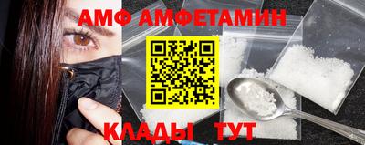 первитин Коммунар
