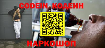 прущий лед Комсомольск-на-Амуре