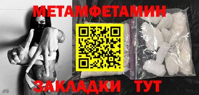 первитин Коммунар