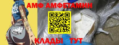 первитин Коммунар