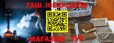 первитин Коммунар