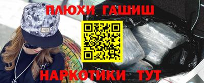 прущий лед Комсомольск-на-Амуре