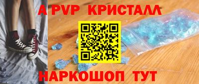 первитин Коммунар