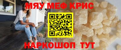 прущий лед Комсомольск-на-Амуре