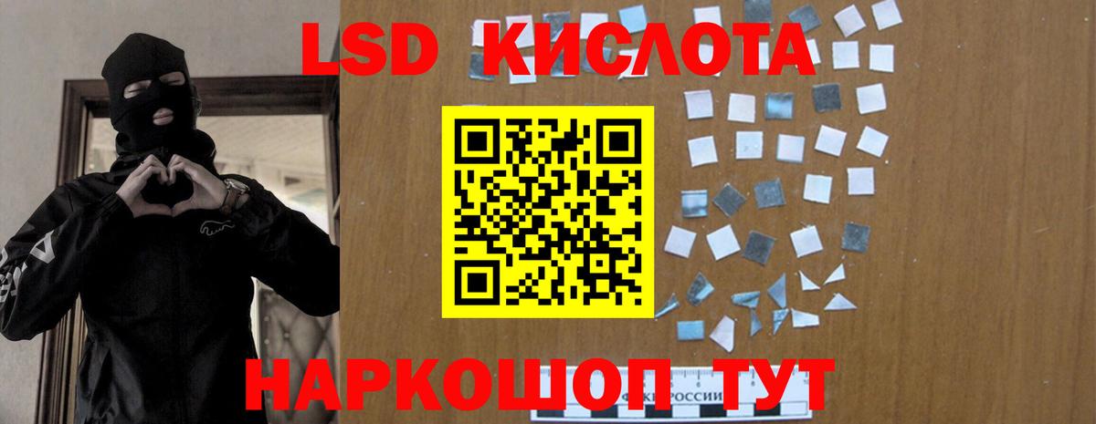 Кузнецк  Лсд 25 экстази ecstasy  LSD-25 экстази ecstasy  Вход с VPN 