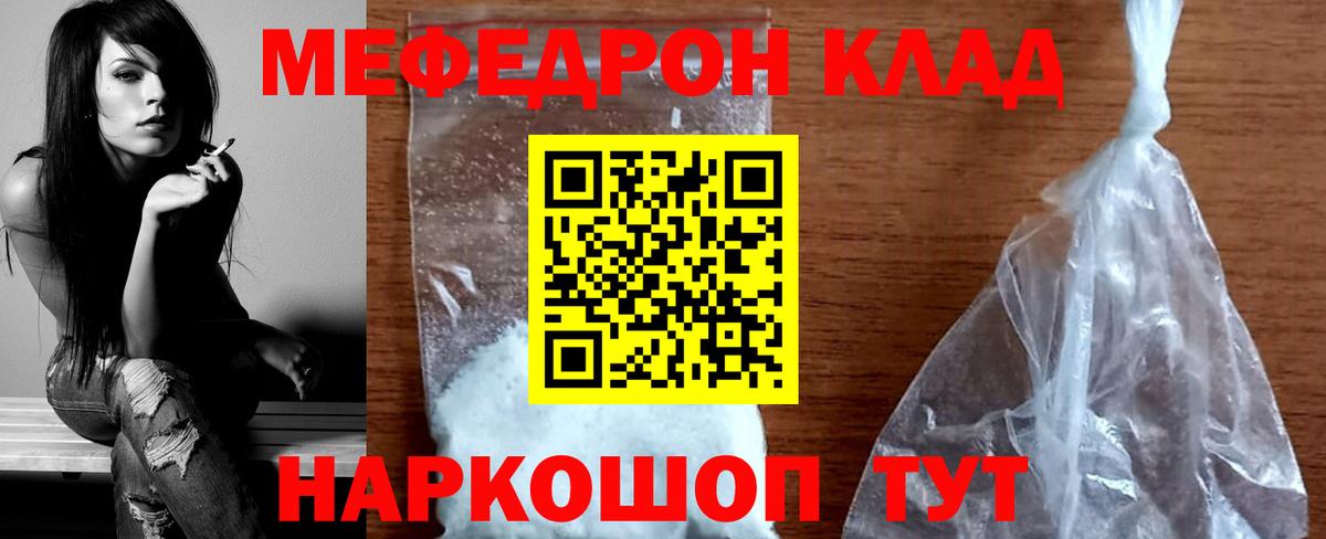 Кузнецк  NBOMe  МЕФ   МЕТАМФЕТАМИН  Вход с VPN  КОКАИН  МАРИХУАНА  ГАШ 