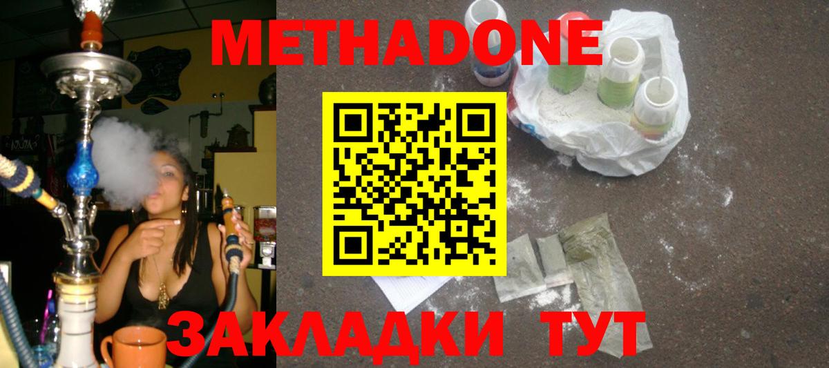 Кузнецк  kraken зеркало  Метадон methadone  Вход с VPN  Метадон methadone 