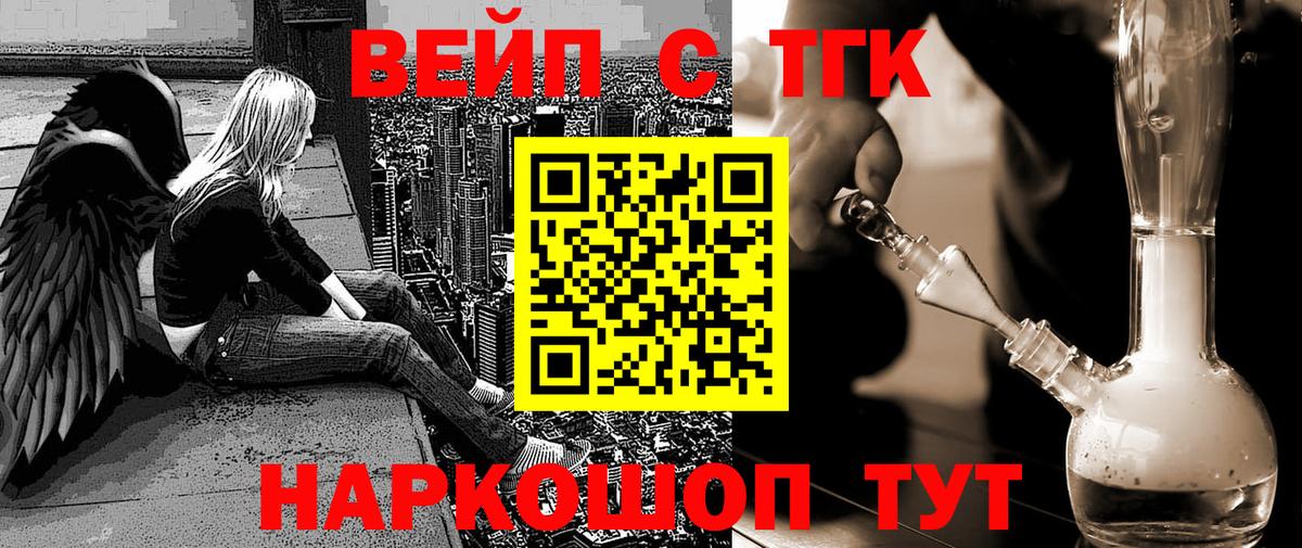 Дистиллят ТГК THC oil Кузнецк