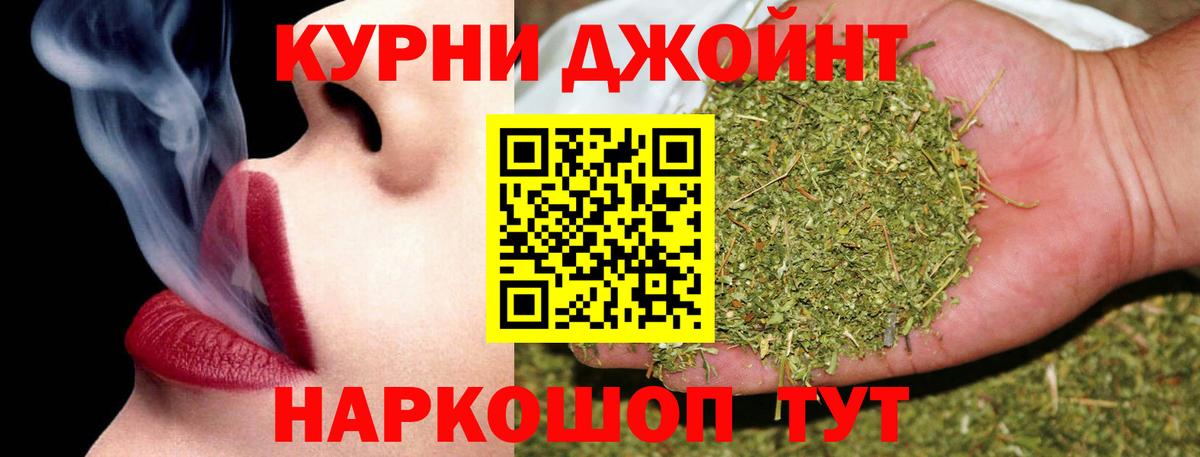 Конопля Ganja  Бошки марихуана THC 21%  Канабис Amnesia  Кузнецк  Вход с VPN 